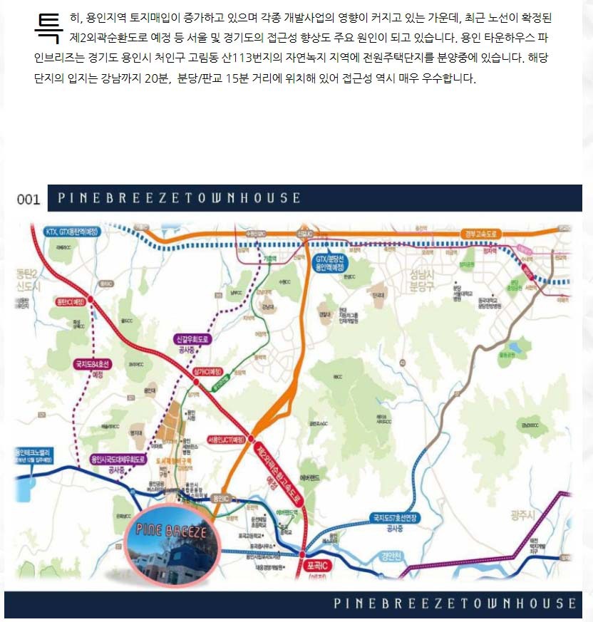 착한하우스 이미지