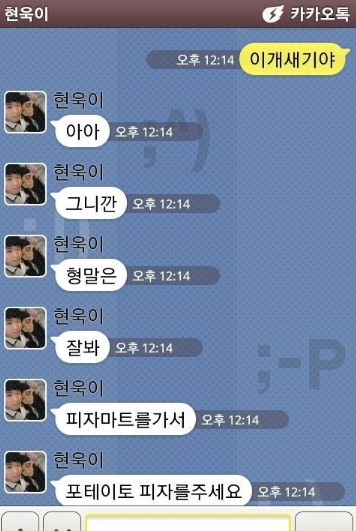 현욱이.jyp | 인스티즈