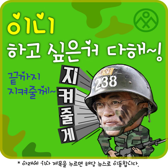 이니 하고 싶은거 다해~ 12.26(화) | 인스티즈