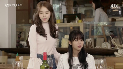 [청춘시대2] 정예은에게 문자 테러 후 범인의 뻔뻔한 행동.jpg | 인스티즈