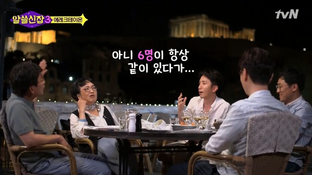 [알쓸신잡3] 영국이나 프랑스 같은 나라들이 문화 양아치인 이유 | 인스티즈