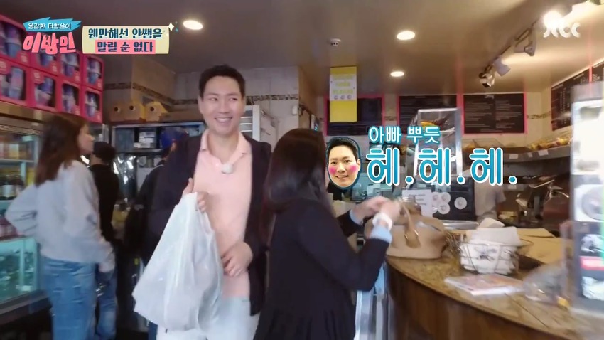 [이방인] 서민정이 생각하는 약 260개 택배요정 남편의 소비패턴.jpg | 인스티즈