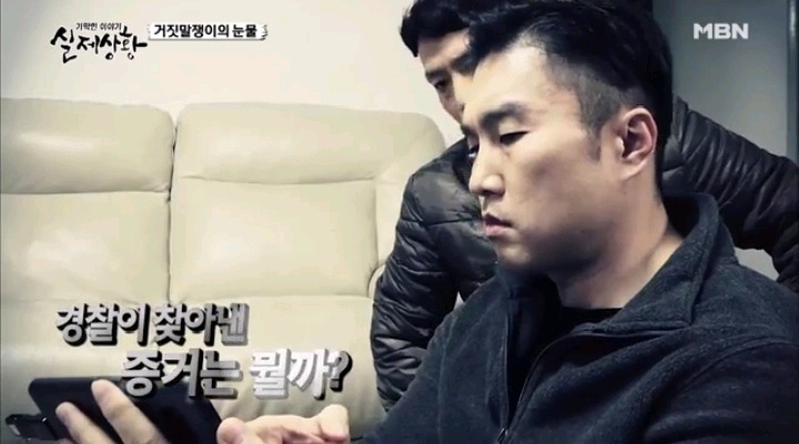 기막힌이야기 실제상황 학대받는딸VS오해받는 새엄마 (3) | 인스티즈