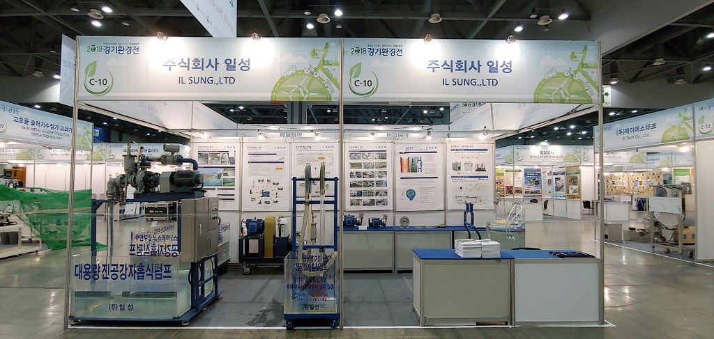일성환경 이미지