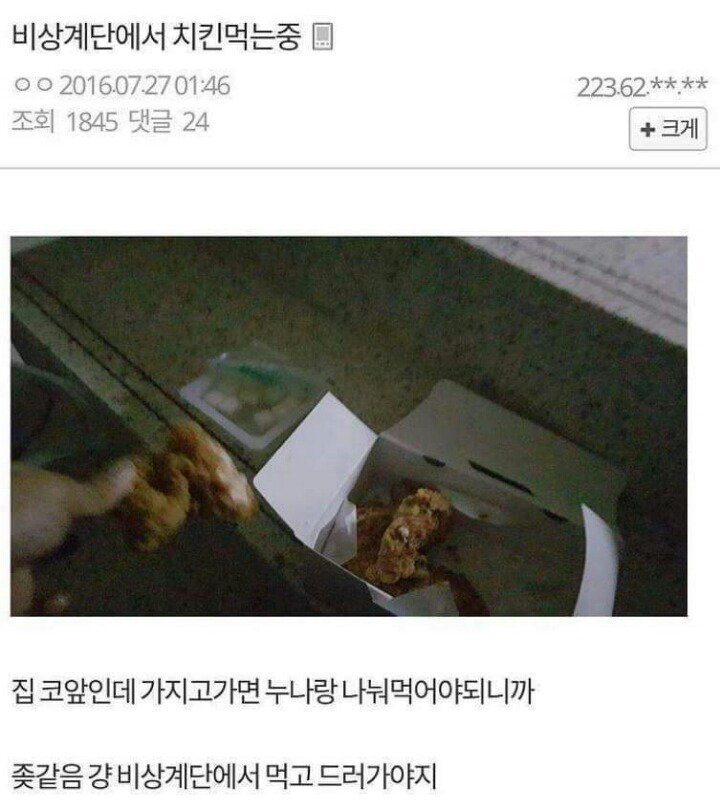 누나의 다이어트를 도와주는 착한 동생 | 인스티즈
