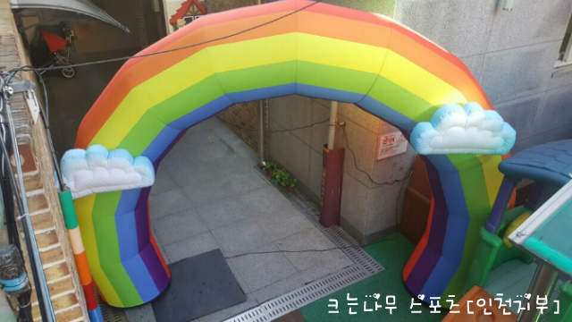 푸른솔어린이집 이미지