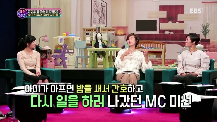 지가 종갓집이라는 황현희 | 인스티즈