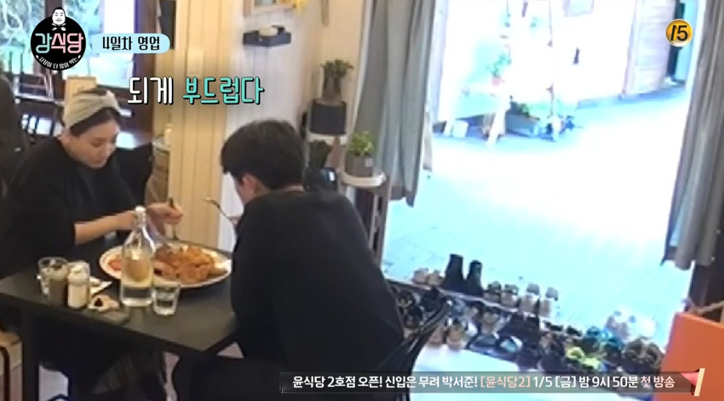 [강식당] 씨름하는 초딩 후배들 보고 신나서 점심값 18만원 내준 강호동.jpg | 인스티즈