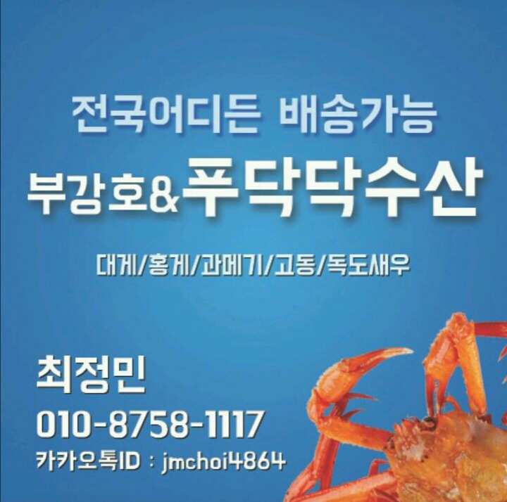 정민수산 이미지