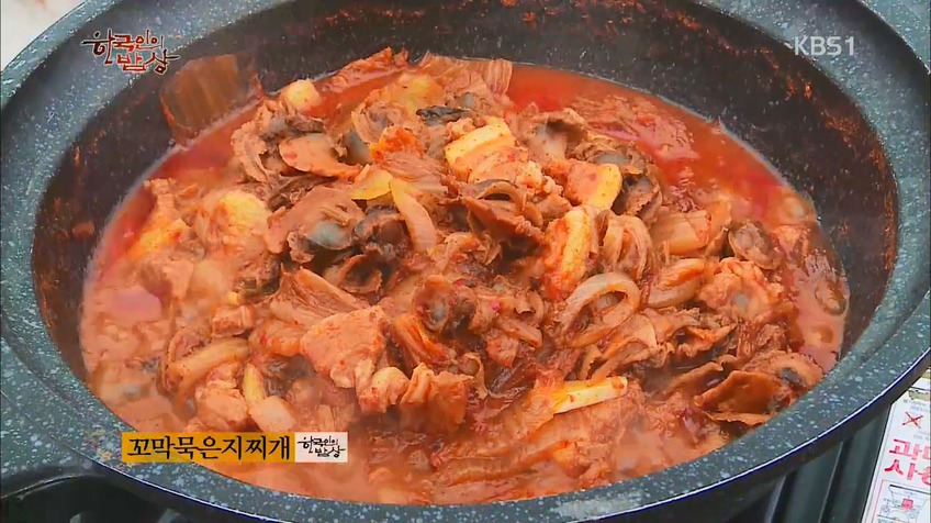 한국인의 밥상 - 장도의 꼬막 요리들 - | 인스티즈