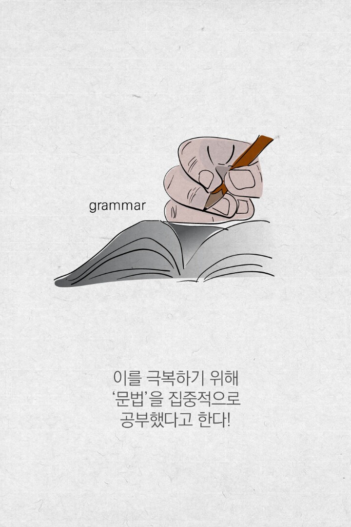 20년 만에 영어 꼴찌에서 1등이 된 나라(핀란드) | 인스티즈