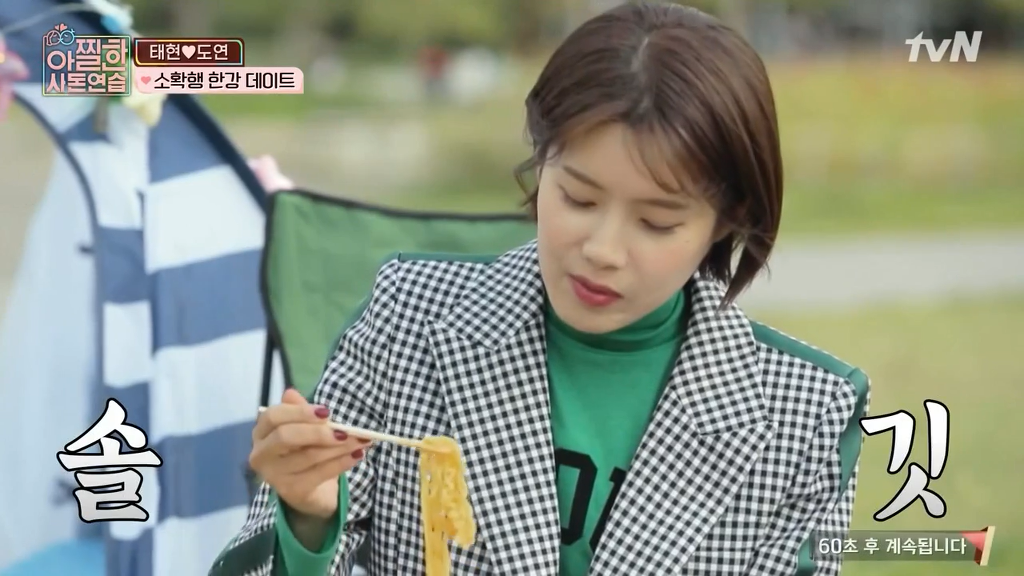 [아찔한사돈연습] 결혼한지 한달도 안돼서 혼자 멀리 떠나게 됐어요..jpg | 인스티즈