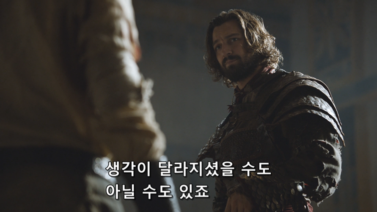 [왕좌의게임] 폭풍의 딸 67화 | 인스티즈