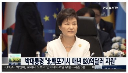 문통 친북이니 종북몰이니 할때 이거만 보여주면 대처가능.jpg | 인스티즈