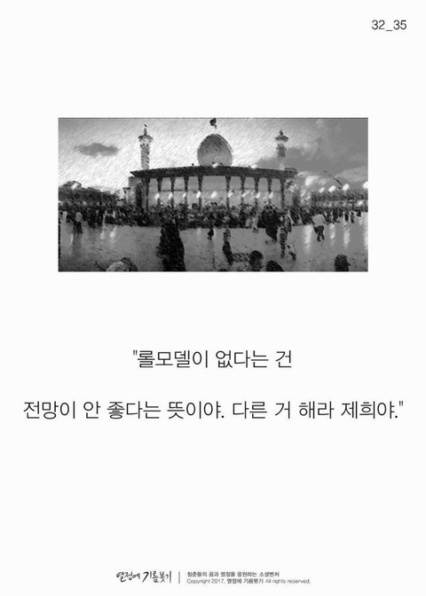 한국에 단 한 명뿐인 사람 | 인스티즈