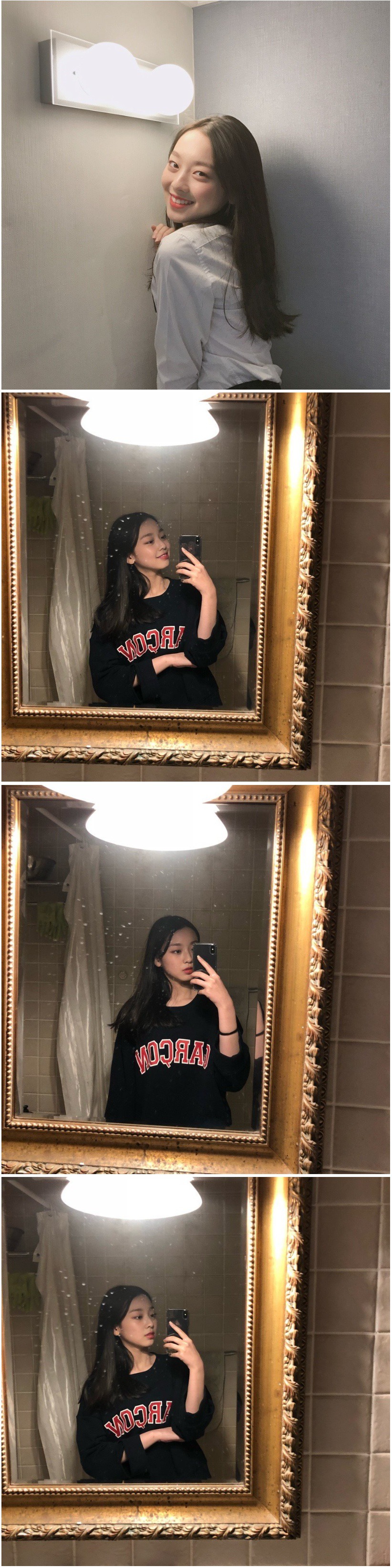 보니하니 이수민 | 인스티즈