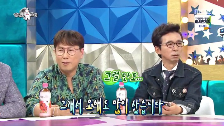 라디오스타에 출연한 김영민 | 인스티즈