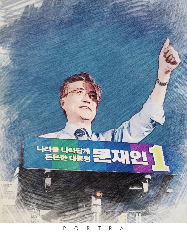 수채화로 표현한 문재인 대통령 | 인스티즈