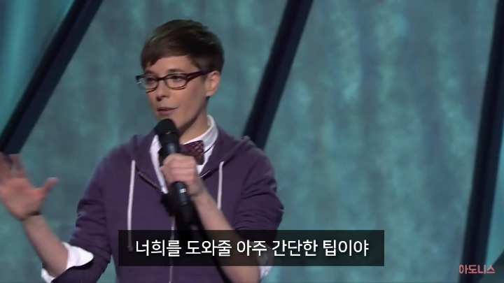 [아도니스] 레즈비언이 이성애자에게 하고싶은 말 | 인스티즈