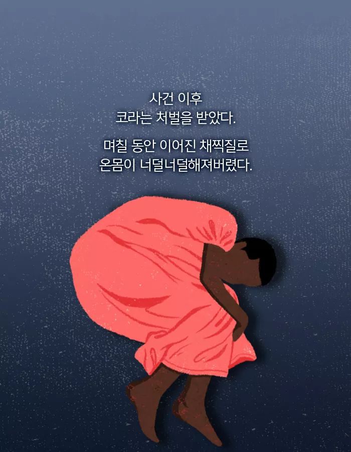 그녀의 엄마는 탈출에 성공한 유일한 사람이었다 | 인스티즈