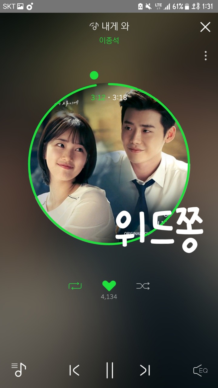 위드쫑 이미지