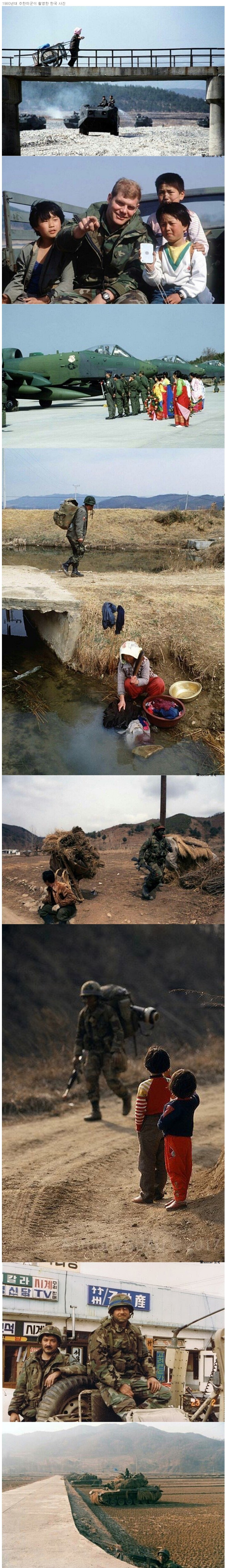 1980년대 주한미군이 촬영한 우리나라 사진 | 인스티즈