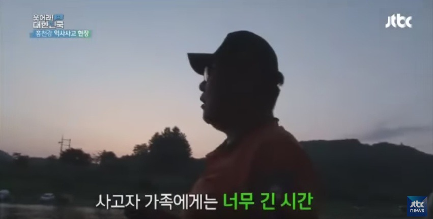 대한민국에서 익사사고가 가장 많이 발생하는 지역 | 인스티즈