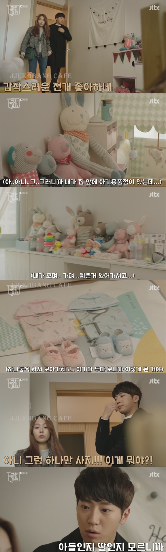 임신한 서브여주를 대하는 서브남주의 자세.gif | 인스티즈