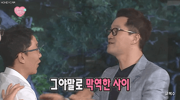 상렬이형 레전드 (데이터 주의) | 인스티즈