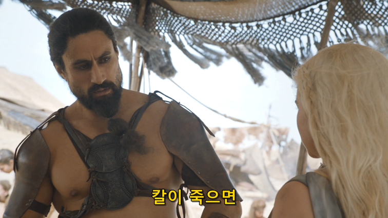 [왕좌의게임] 폭풍의 딸 69화 | 인스티즈