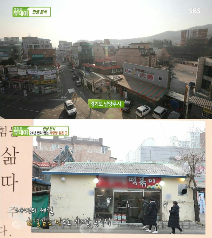 전통분식 이미지