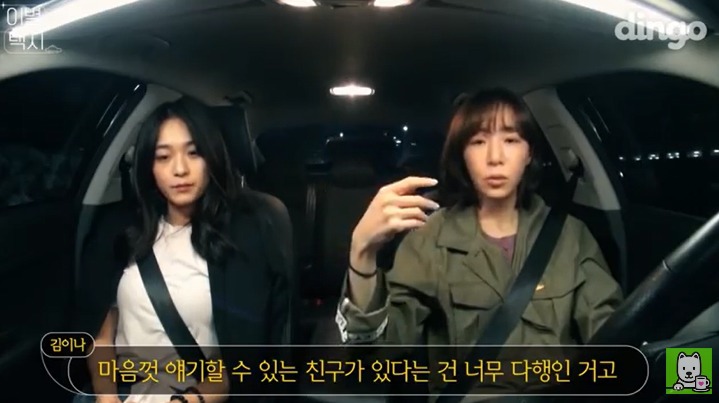 [이별택시] 김이나가 하늘나라로 간 친구이야기를 들어준다면? | 인스티즈