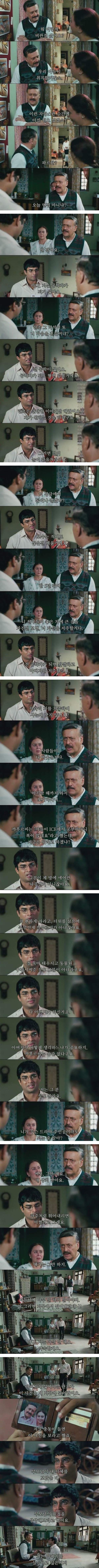 아빠 저는 공학자가 되기 싫어요 | 인스티즈