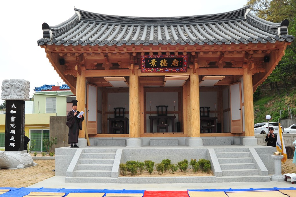 태화상인 이미지