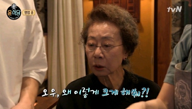 이서진 김치전 게이트 | 인스티즈