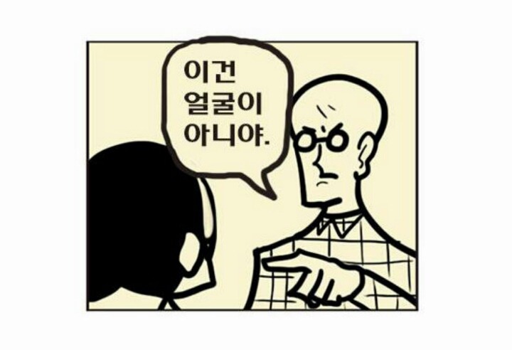 절친들이랑 카톡에서 쓰기좋은 짤방 | 인스티즈