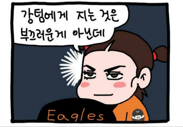 ??? 독일선수들 왜울어요? | 인스티즈