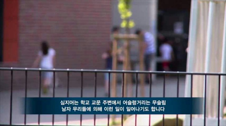영국 소녀들을 집단 강간 사육하는 무슬림 갱단 '그루밍 갱' | 인스티즈