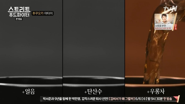 [스트리트푸드파이터] 후쿠오카 포장마차 | 인스티즈