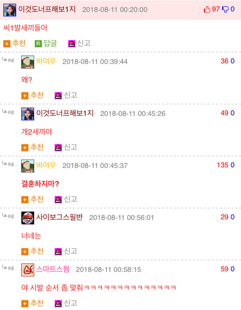순서가 계속 바뀌고 있는 그 명언.jpg | 인스티즈