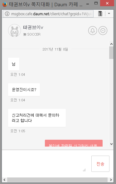 본인이신가요? | 인스티즈