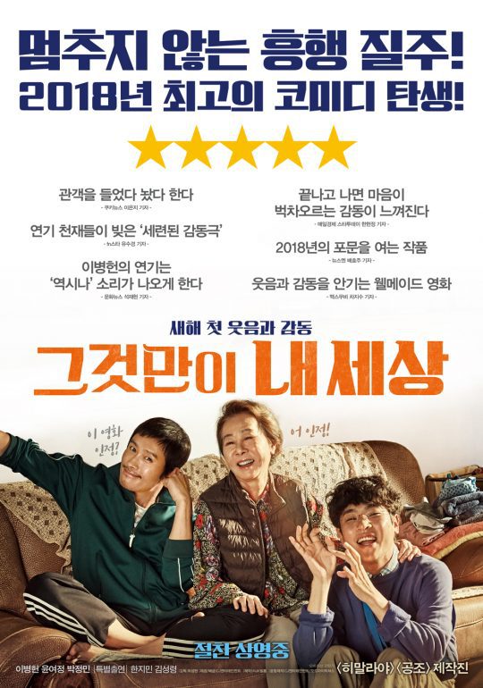 시대별 한국영화 트렌드.jpg | 인스티즈