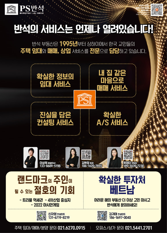 컨설팅반석 이미지