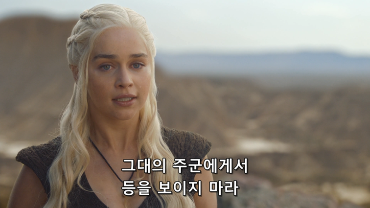 [왕좌의게임] 폭풍의 딸 74화 | 인스티즈