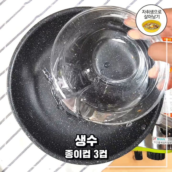 국물떡볶이 레시피 | 인스티즈