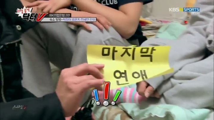 마지막 연애.jpg | 인스티즈