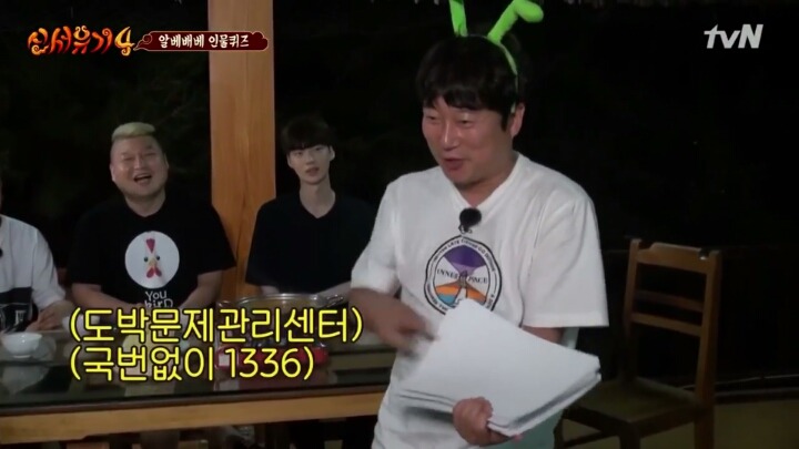이수근 방송에서 대놓고 욕하는 센스ㅋㅋㅋ | 인스티즈