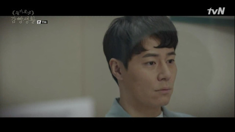 [슬기로운감빵생활] 응답 제작진의 드라마 중 역대급 벤츠남 이야기 - 5 | 인스티즈
