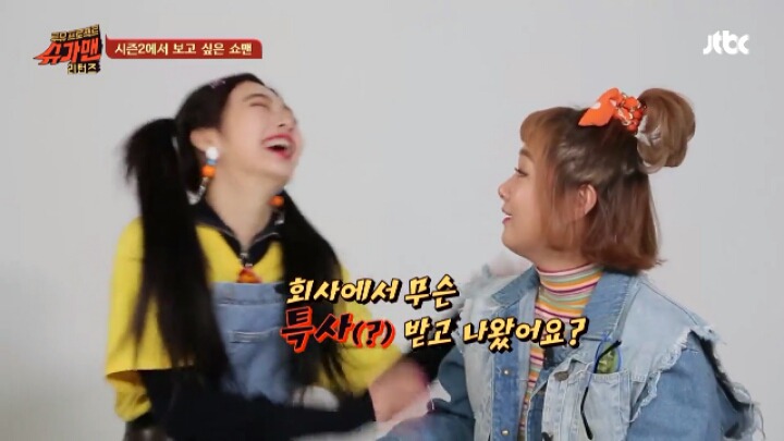 계속 SM 언급하는 조이에게 일침을 가하는 박나래 ㅋㅋ | 인스티즈