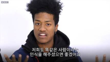 흑인한테 흑형이라는 말을 쓰면 안 되는 이유 | 인스티즈